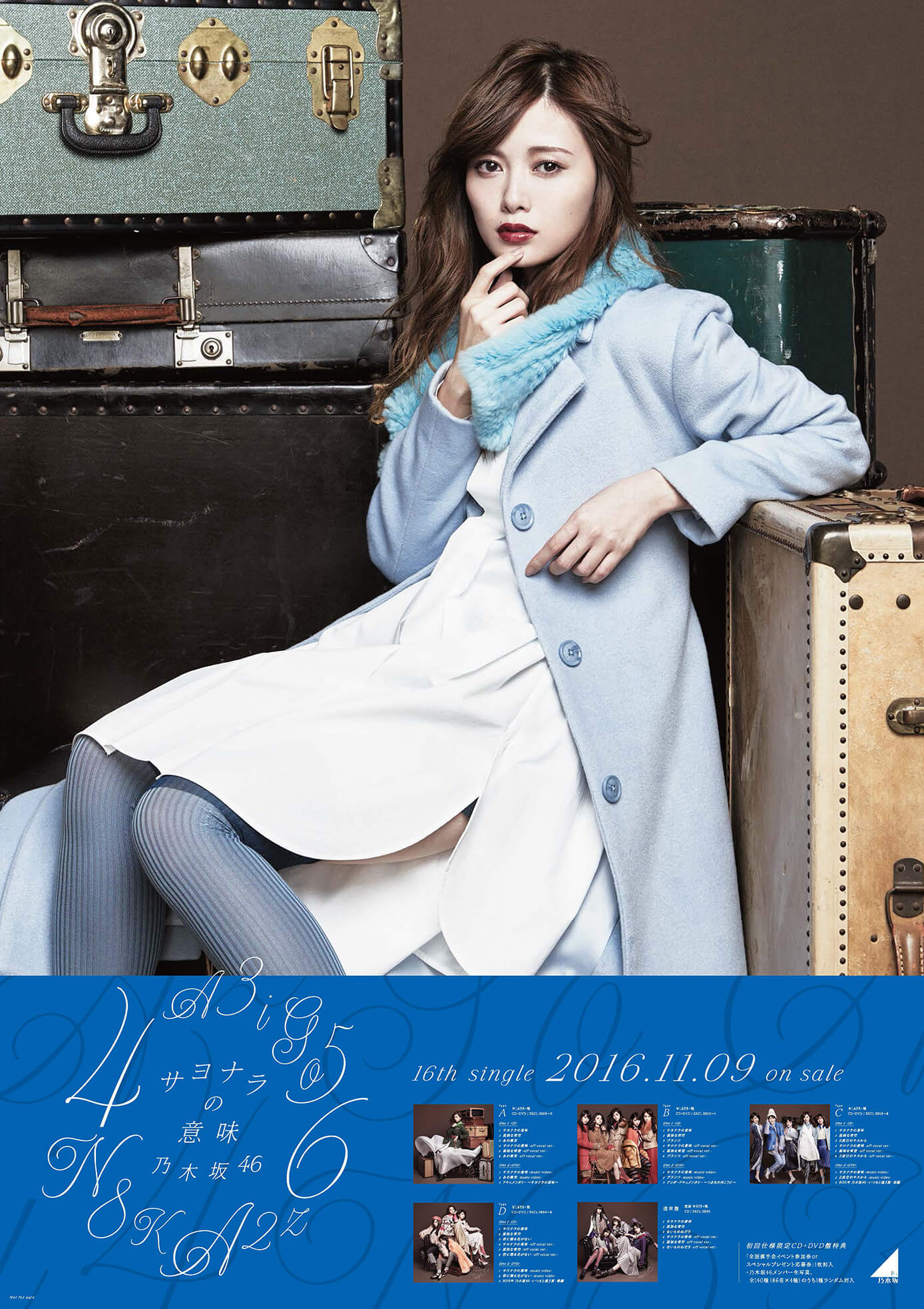 橋本奈々未 CanCam卒業企画 リーフレット 乃木坂46 抽選プレゼント 橋本奈々未 CanCam卒業企画 リーフレット 乃木坂46 抽選プレゼント